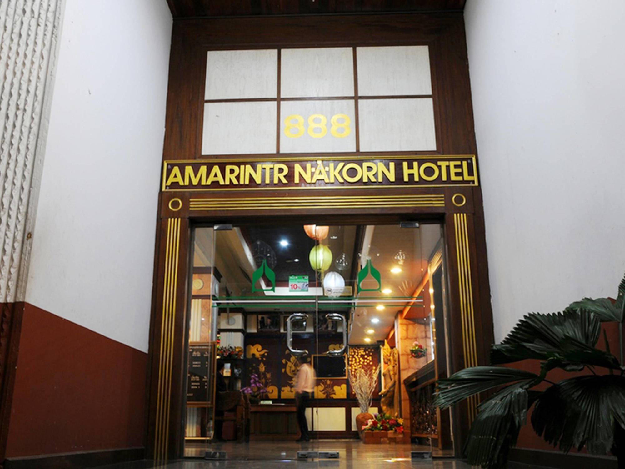 Amarin Nakorn Hotel Phitsanulok Buitenkant foto